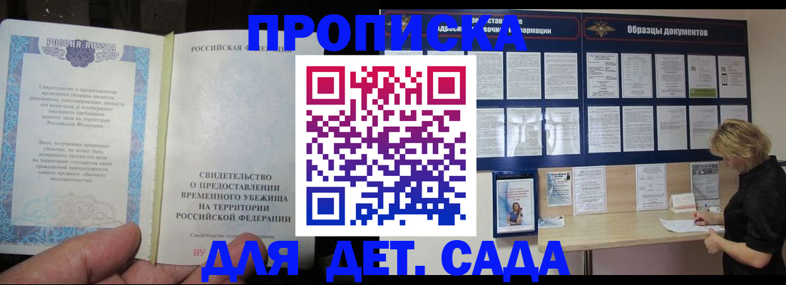 пропишу в квартире в Стерлитамаке