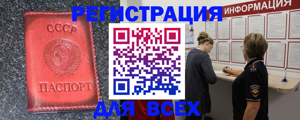 пропишу в квартире в Стерлитамаке